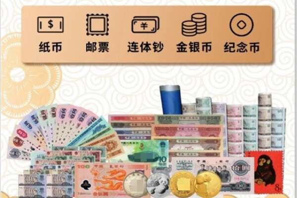合肥市庐江回收金银币